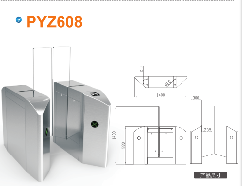 新晃县平移闸PYZ608